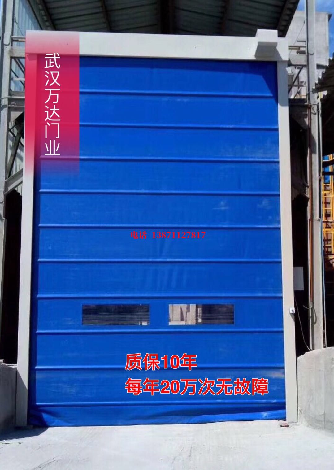 崇左防爆卷帘门